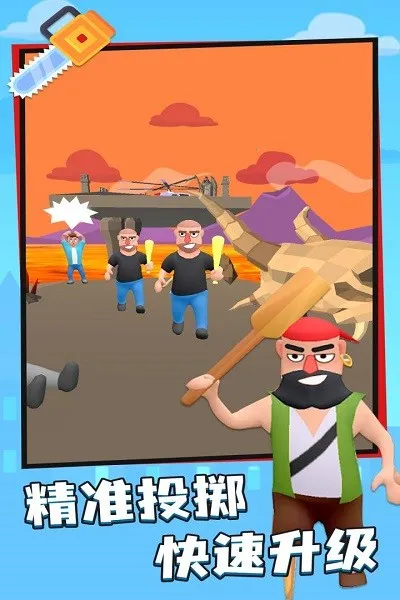 �ɵ���ʦv1.9.2.8 �ֻ���