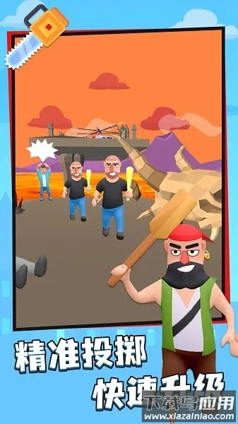 �ɵ���ʦv1.9.2.8 �ֻ���