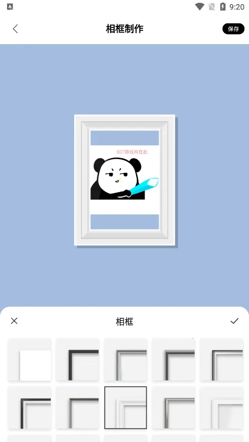 һ�����2026�ٷ�����v1.1 �ֻ���