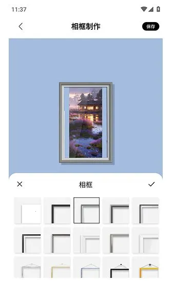 һ�����2026�ٷ�����v1.1 �ֻ���