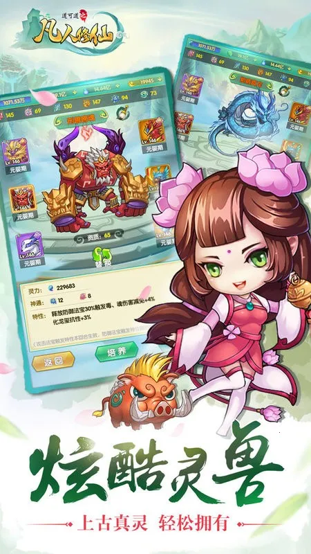 ���ɵ�֮��������2026����v4.27 �ֻ���