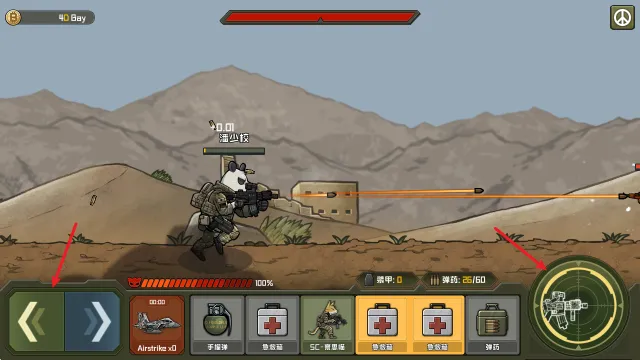 ����ս����׿���ֻ���