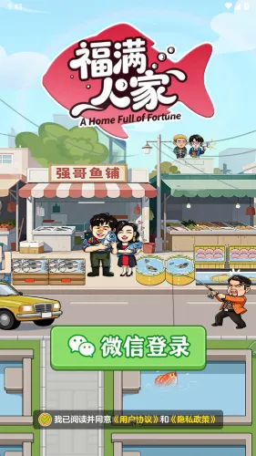 �����˼�v1.1.1 �ֻ���