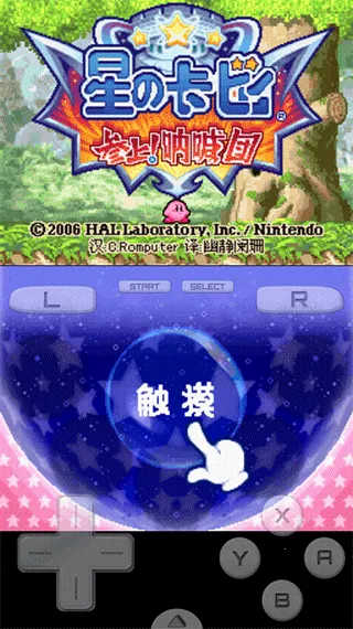 nds��֮�����ź���v3.0 �ٷ�����