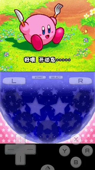 nds��֮�����ź���v3.0 �ٷ�����