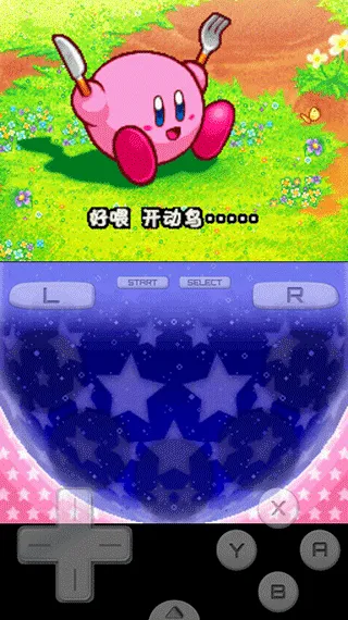 nds��֮�����ź���v3.0 �ٷ�����