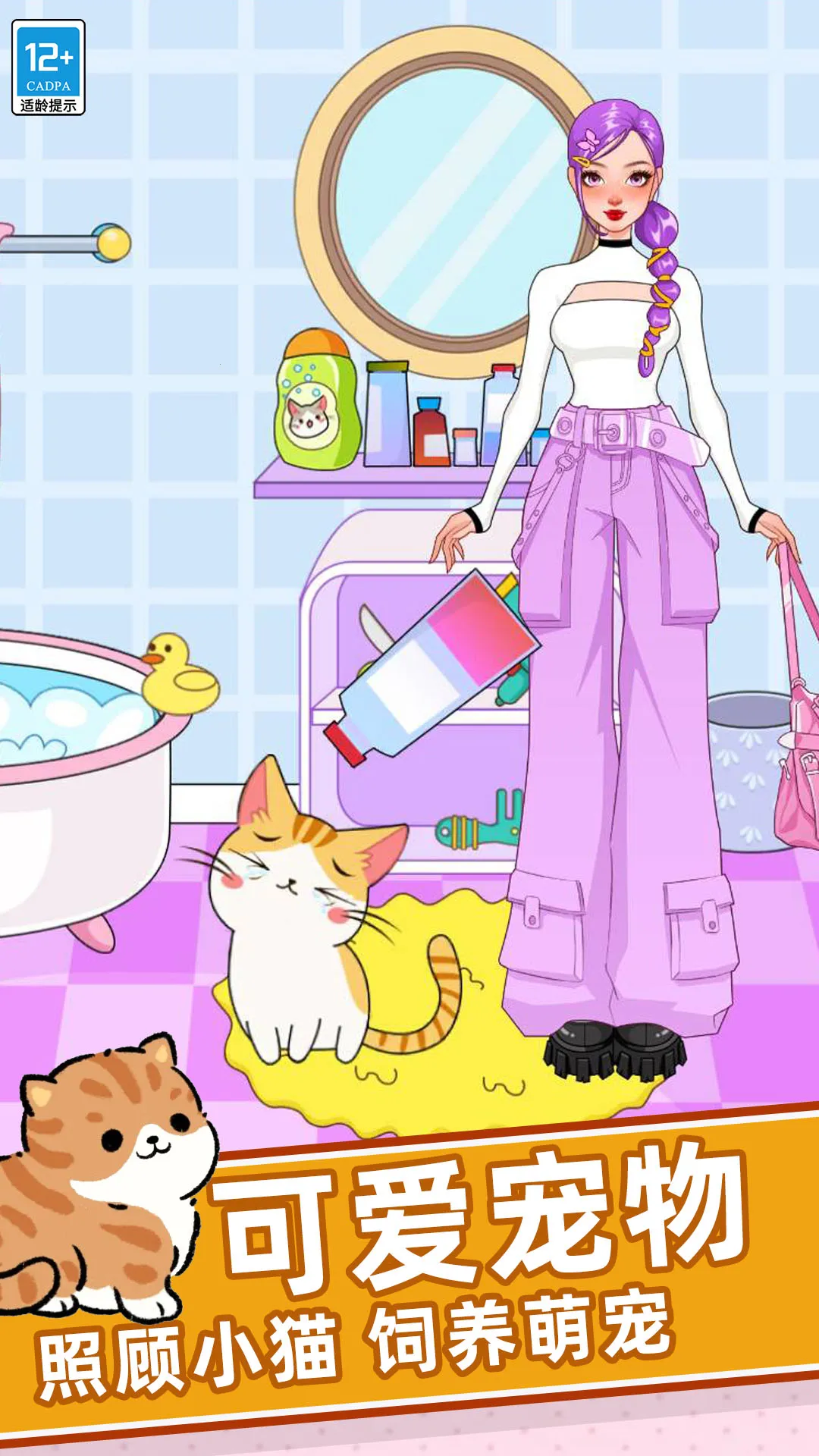 �λ�ʱװ��2026����v0.251225.162 ��Ѱ�