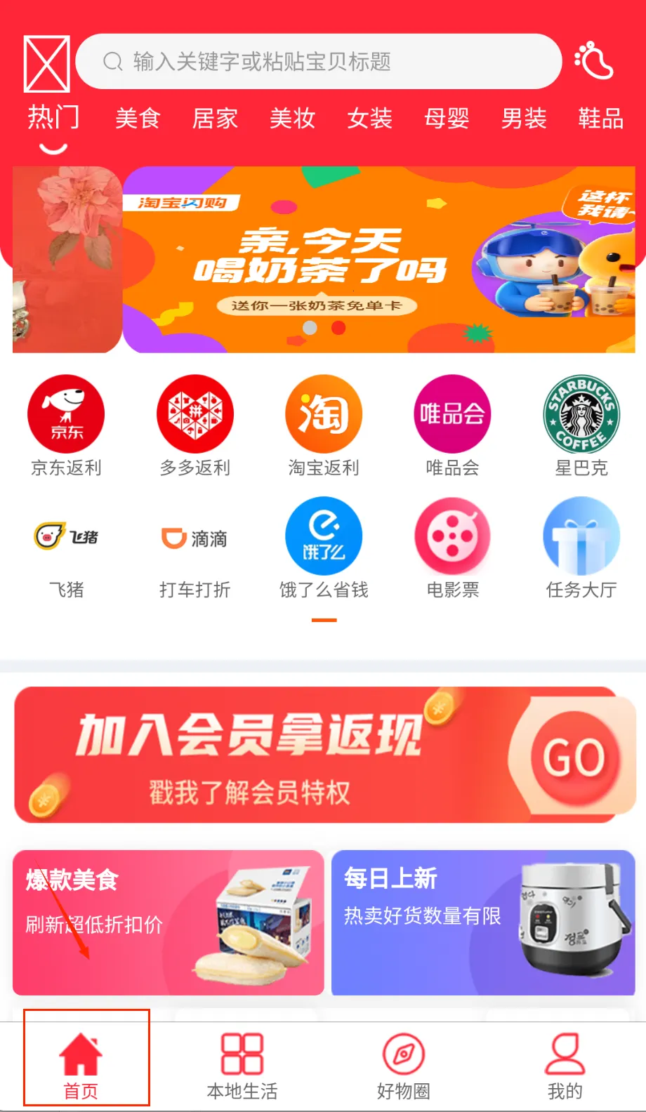 Ԫ������׿���ֻ���