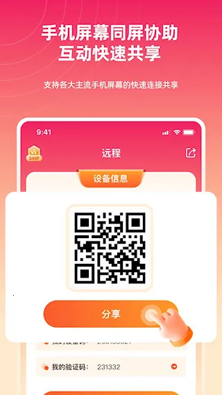 Զ��ͬ����ʦ2026���ذ�װ