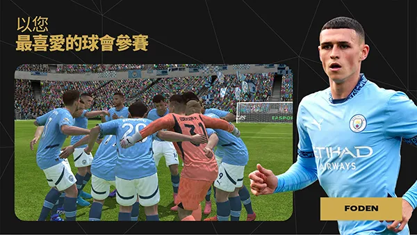 fifa���������ȷ氲׿���ֻ���v30.1.01 ��Ѱ�