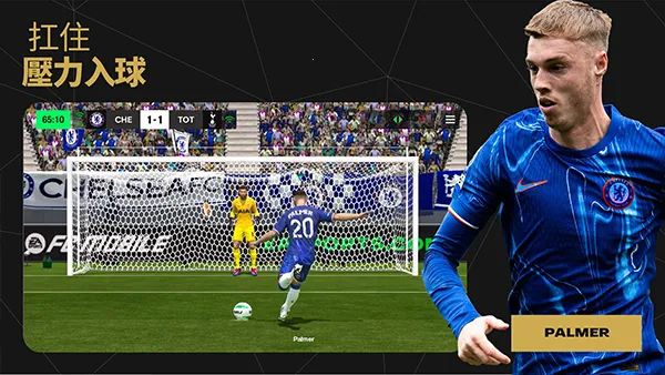 fifa���������ȷ氲׿���ֻ���v30.1.01 ��Ѱ�