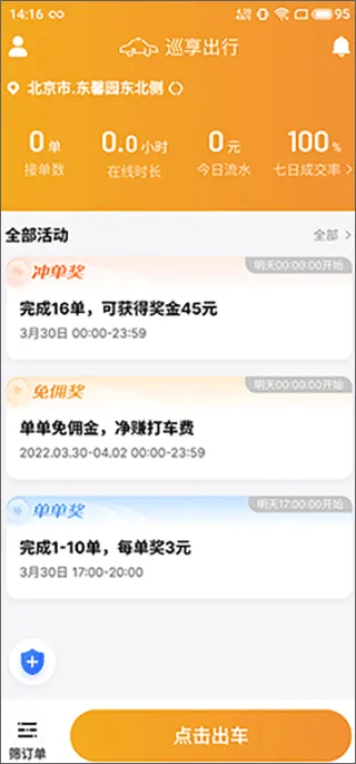 Ѳ������2026���ذ�װ