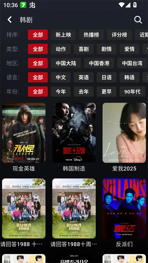 ����Ӱ��v1.0.26 �ٷ�����