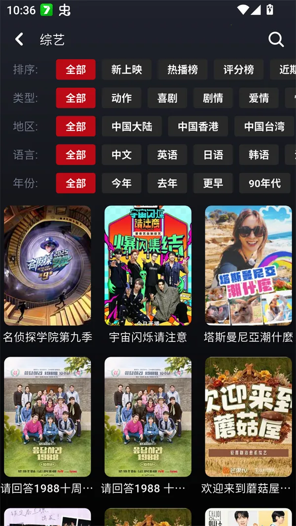 ����Ӱ��v1.0.26 �ٷ�����