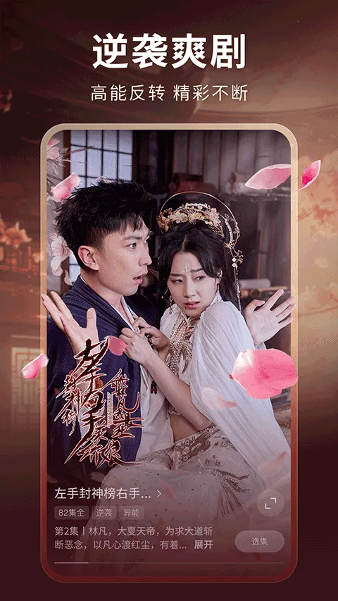 ��ӳ�̾簲׿���ֻ���v1.2.0 �ֻ���