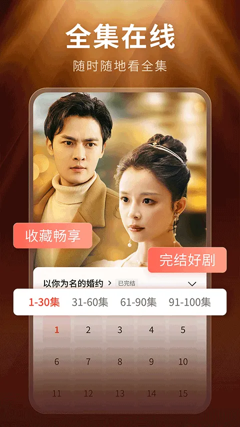 ��ӳ�̾簲׿���ֻ���v1.2.0 �ֻ���