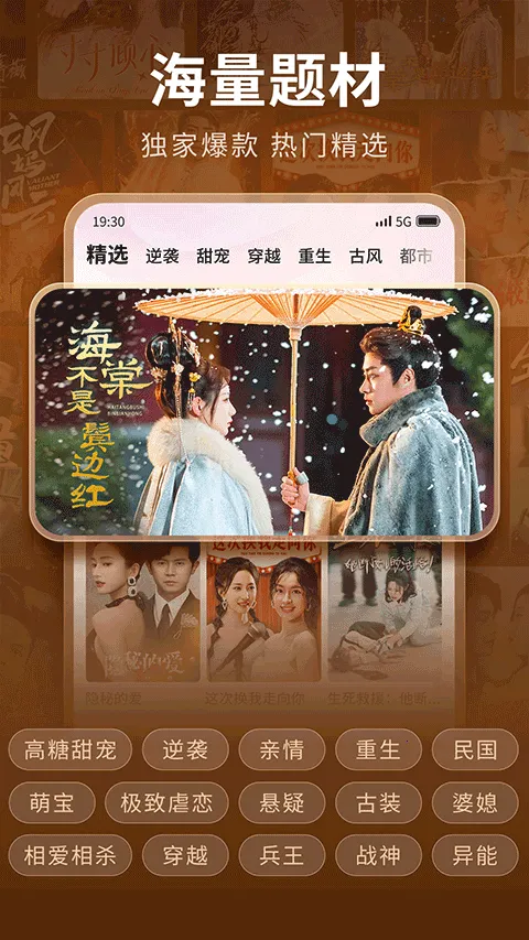 ��ӳ�̾簲׿���ֻ���v1.2.0 �ֻ���