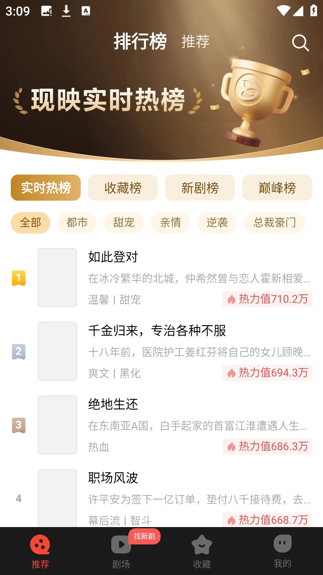 ��ӳ�̾簲׿���ֻ���