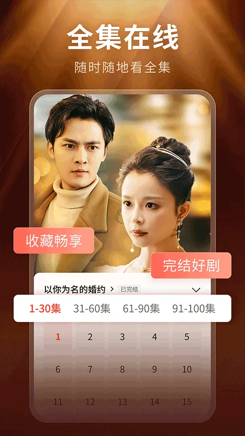 ��ӳ�̾簲׿���ֻ���v1.2.0 �ֻ���