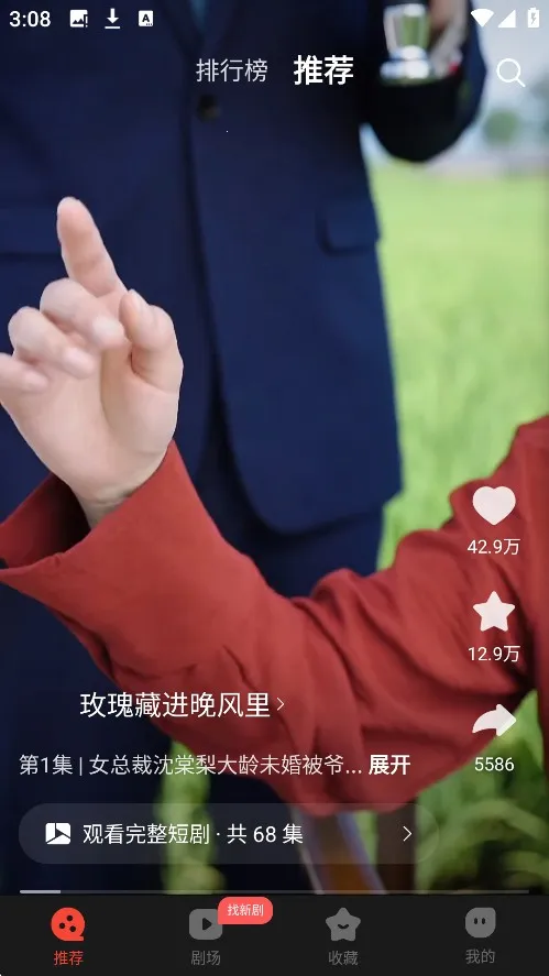 ��ӳ�̾簲׿���ֻ���