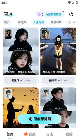 ����AI2026���ذ�װv1.0.00.063 ��׿��