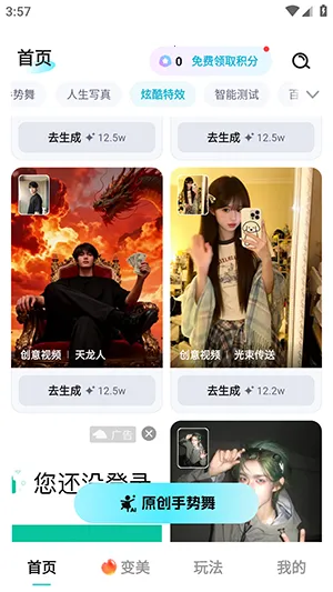 ����AI2026���ذ�װv1.0.00.063 ��׿��