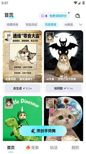 ����AI2026���ذ�װv1.0.00.063 ��׿��