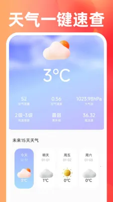 �������û����г�v1.0.0 �ֻ���