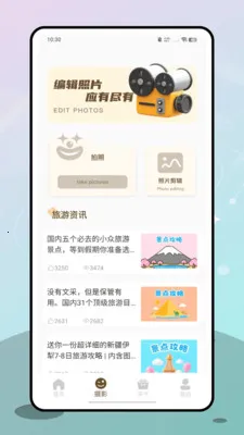 ʮ�˷������ֻ���v1.0.0 ��׿��