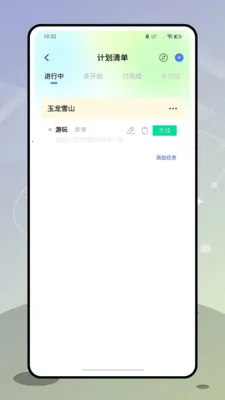 ʮ�˷������ֻ���v1.0.0 ��׿��