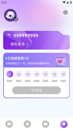 Sweet AIv1.0.1 �ٷ�����