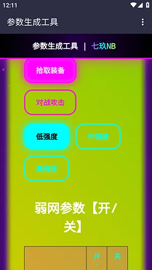 �߾�Ai����2026�ٷ����°汾v2.0 ��׿��