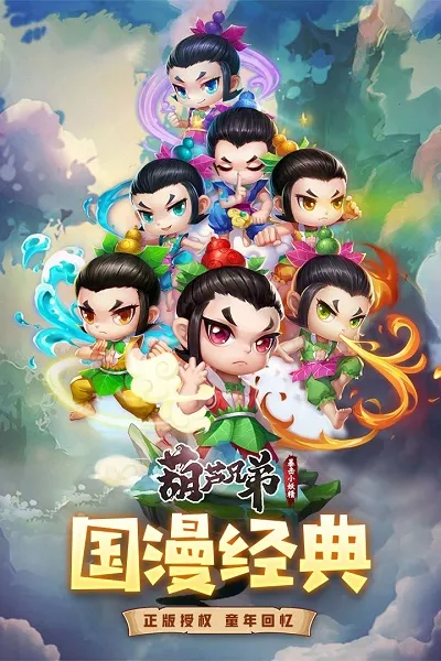 ��«�ֵܱ���С����