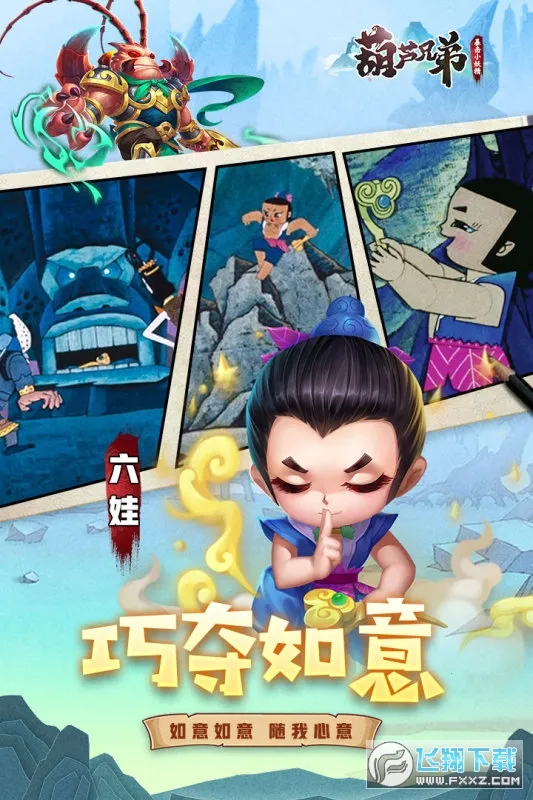 ��«�ֵܱ���С����v1.0 ��Ѱ�