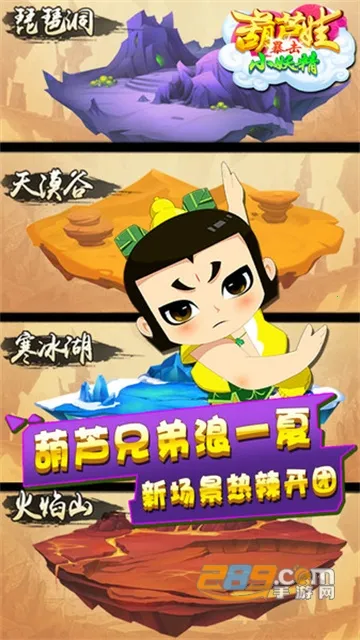 ��«�ֵܱ���С����v1.0 ��Ѱ�