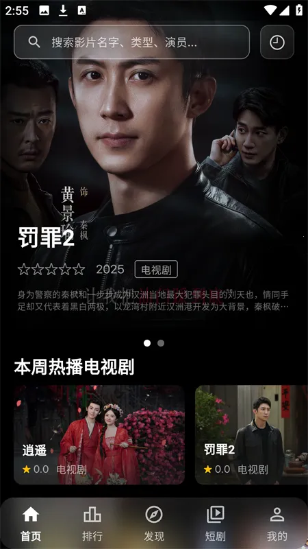 С���ӽ�v1.0.2 �ֻ���