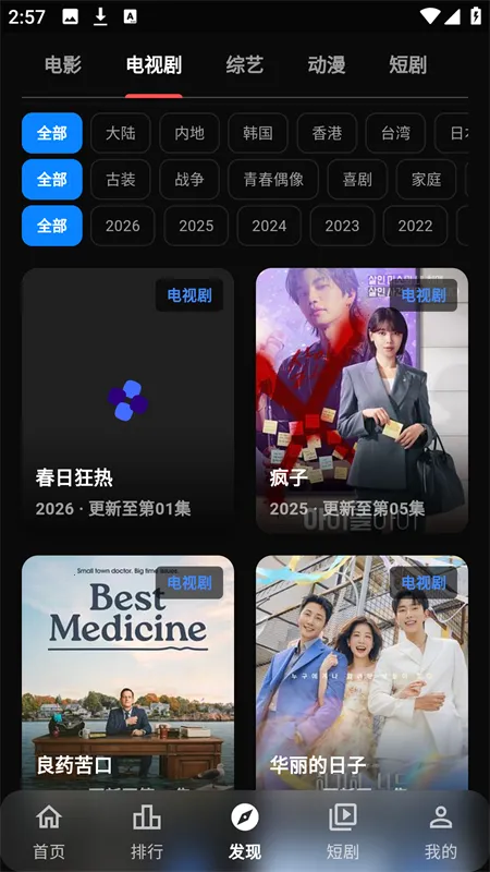 С���ӽ�v1.0.2 �ֻ���