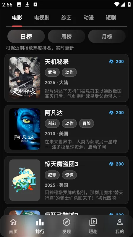 С���ӽ�v1.0.2 �ֻ���