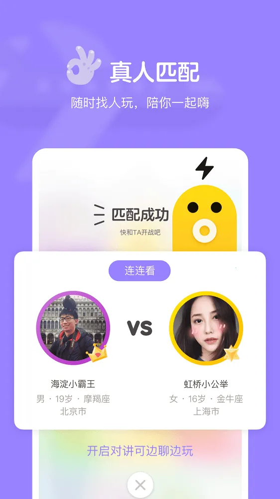 ����С��Ϸ�����ֻ���v3.11.6 �ٷ�����