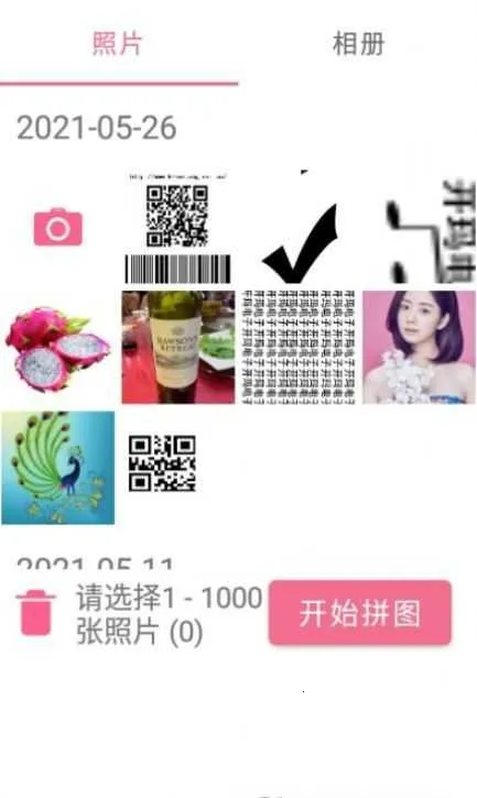 AiImgƴͼv3.9.2558 �ֻ���