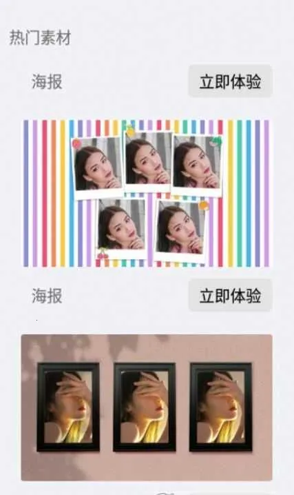 AiImgƴͼv3.9.2558 �ֻ���