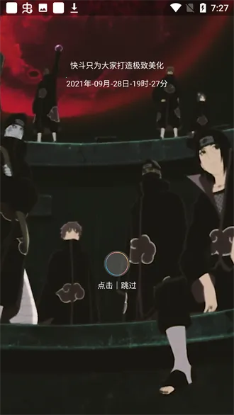 �춷������η��Լ2026���ذ�װv7.2 ��׿��