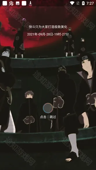 �춷������η��Լ2026���ذ�װ