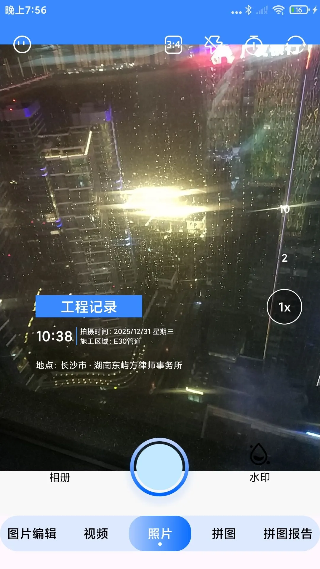 ˮӡ��ѹ������2026�ٷ�����v1.0.1 ��׿��