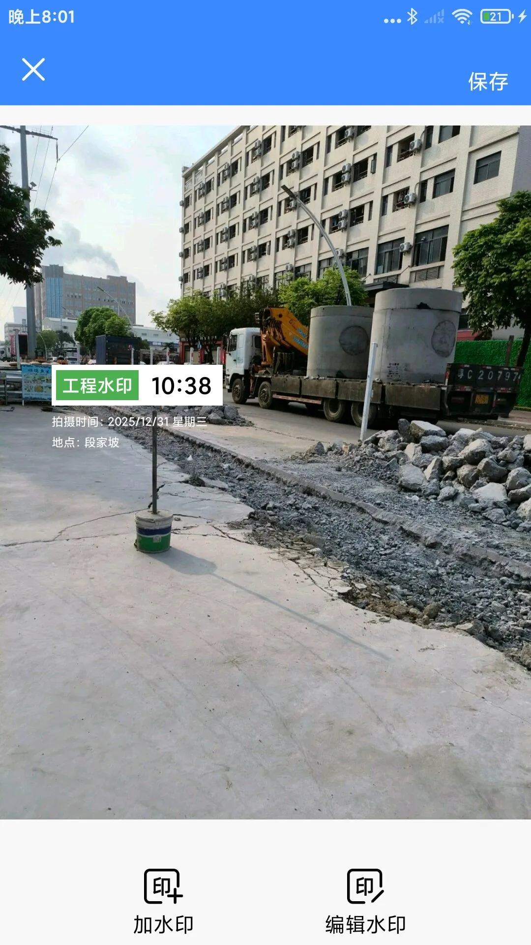 ˮӡ��ѹ������2026�ٷ�����v1.0.1 ��׿��