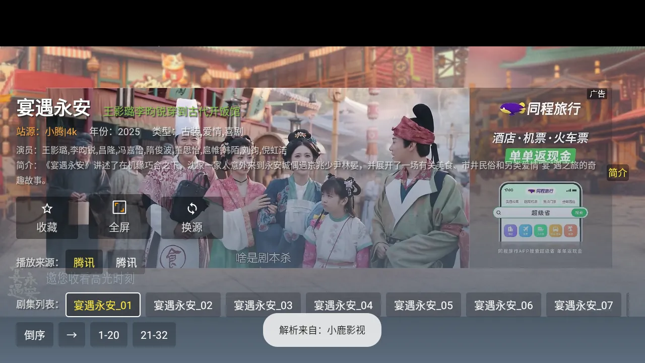 С¹Ӱ��2026���°汾