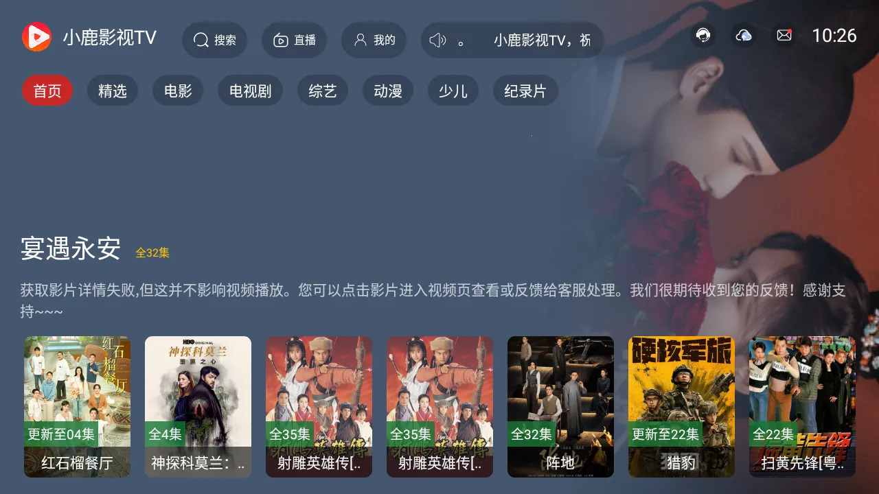 С¹Ӱ��2026���°汾