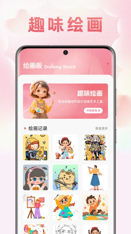 ����ɫ��v1.1 �ֻ���