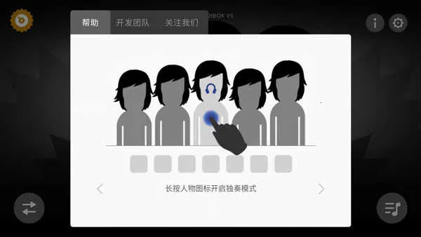 Incredibox最新手机版 Incredibox最新手机版