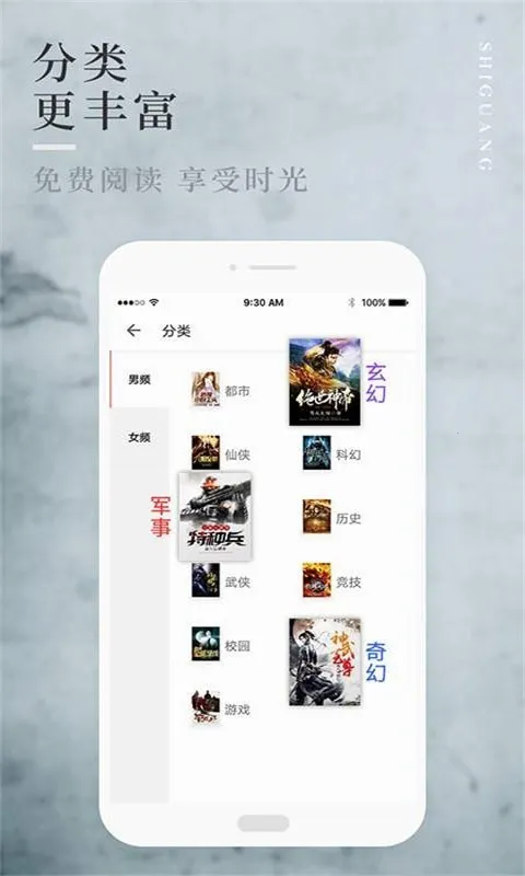 �˳�С˵��׿���ֻ���v5.03.00 ��׿��